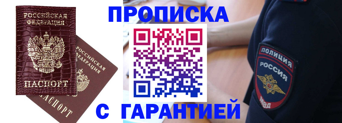 миграционный учет в Тольятти
