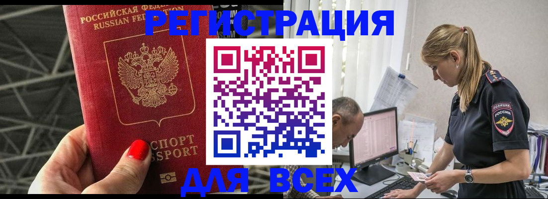 регистрация для школы в Тольятти